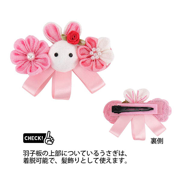 羽子板 フジキ つまみ細工 羽子板 優 髪飾り付き (飾り台別売り) 詳細画像 フジキ 羽子板 つまみ細工 羽子板 優 髪飾り付き (飾り台別売り) 詳細画像