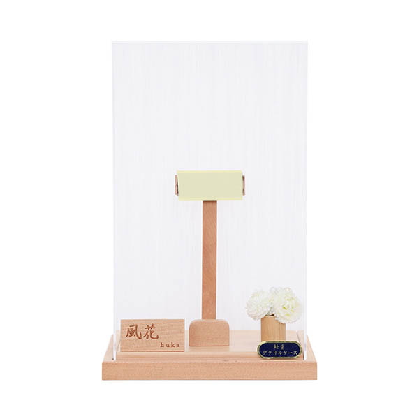 風花 かぶせ 五面アクリルケース