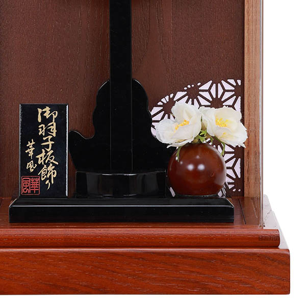 羽子板 フジキ 小春日 麻の葉柄 茶木目 かぶせ アクリルケース 9号羽子板用 (羽子板別売り) 詳細画像 フジキ 羽子板 小春日 麻の葉柄 茶木目 かぶせ アクリルケース 9号羽子板用 (羽子板別売り) 詳細画像