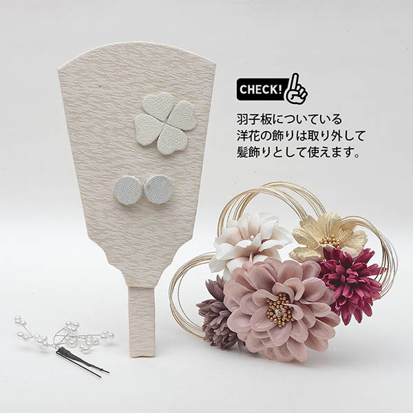 羽子板 久月 洋花 ワイン 髪飾り グレージュ塗り 円柱 アクリルケース飾り 詳細画像 久月 羽子板 洋花 ワイン 髪飾り グレージュ塗り 円柱 アクリルケース飾り 詳細画像