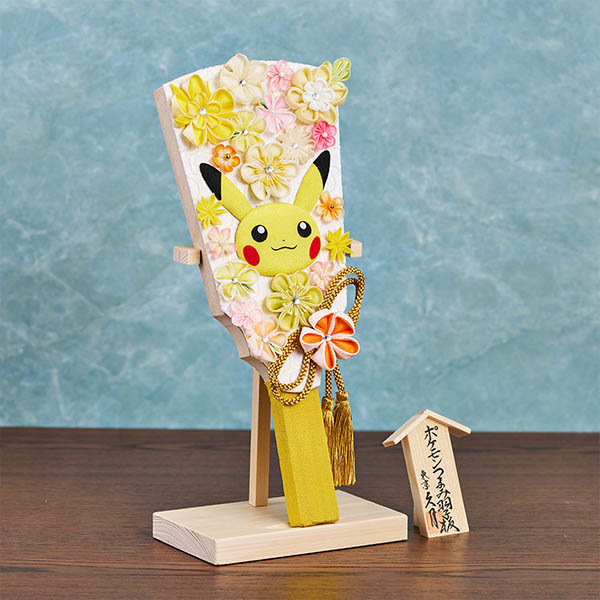 羽子板 久月 ポケモンつまみ羽子板 ピカチュウ 羽子板立てセット 詳細画像 久月 羽子板 ポケモンつまみ羽子板 ピカチュウ 羽子板立てセット 詳細画像