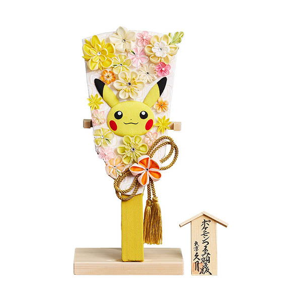 ポケモンつまみ羽子板 ピカチュウ 羽子板立てセット 【90-KRT-Z】