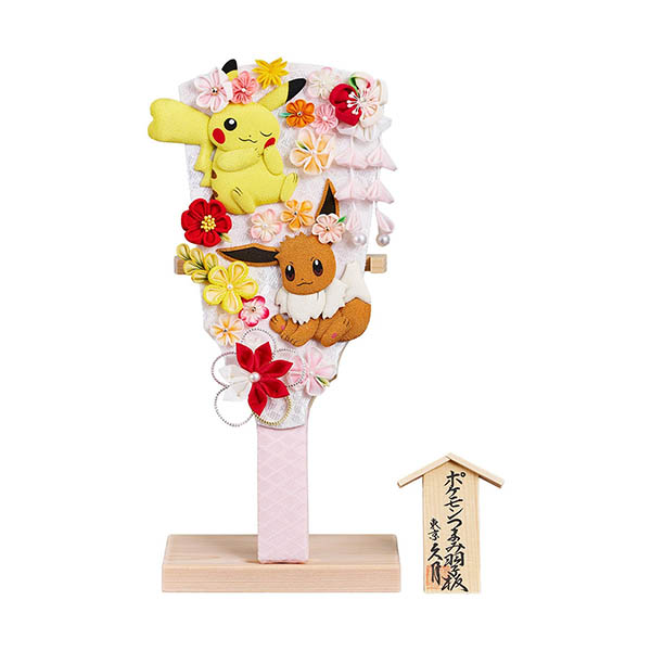 ポケモンつまみ羽子板 ピカチュウ&イーブイ 羽子板立てセット 【90-KRT-Z】