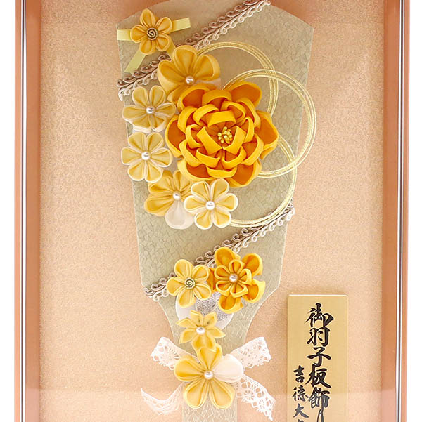 羽子板 吉徳 つまみ細工 髪飾り 羽子板 イエロー 壁掛け 額飾り パールピンク塗り アクリルケース 詳細画像 吉徳 羽子板 つまみ細工 髪飾り 羽子板 イエロー 壁掛け 額飾り パールピンク塗り アクリルケース 詳細画像