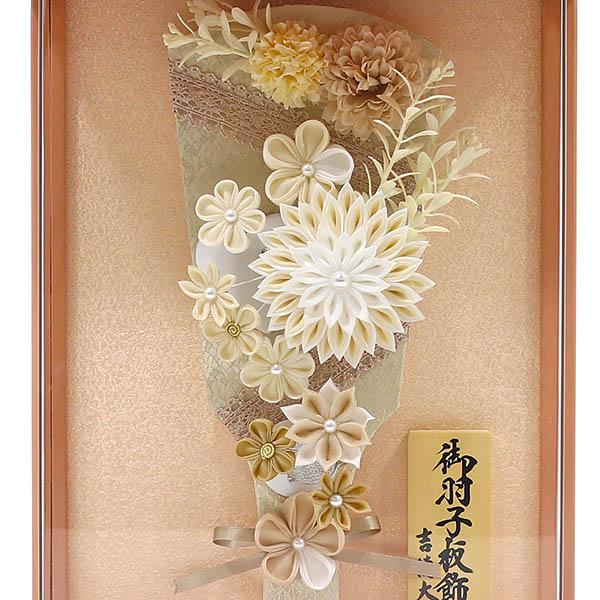 羽子板 吉徳 つまみ細工 髪飾り 羽子板 アイボリー 壁掛け 額飾り パールピンク塗り アクリルケース 詳細画像 吉徳 羽子板 つまみ細工 髪飾り 羽子板 アイボリー 壁掛け 額飾り パールピンク塗り アクリルケース 詳細画像