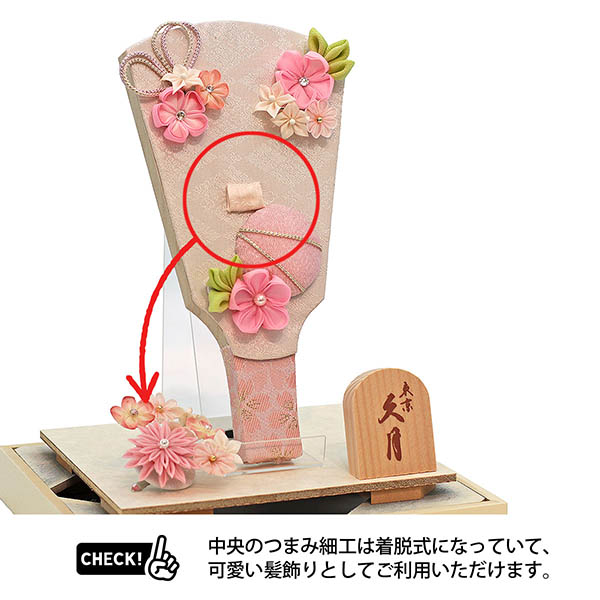 久月　 羽子板　つまみ細工 桃 陽葵A アイボリー塗 アクリルケース飾り 髪飾り付き　詳細画像