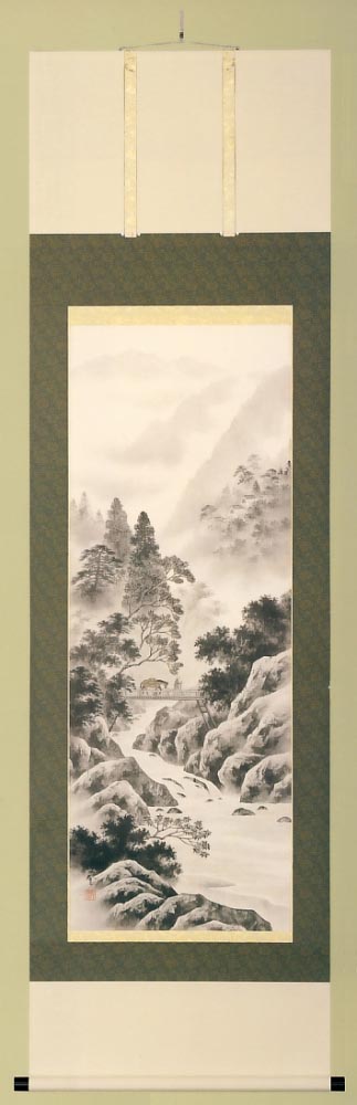水墨山水 森田 登作
