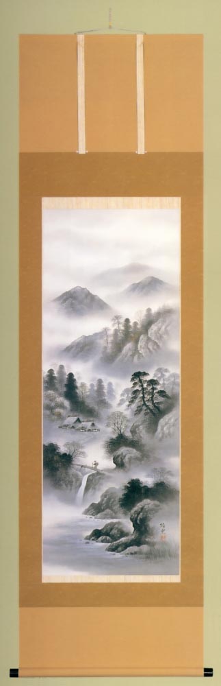 水墨山水 中家玲史作