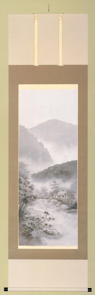 水墨山水 山口観村作