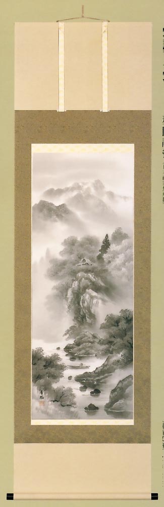 水墨山水 西脇青樹作