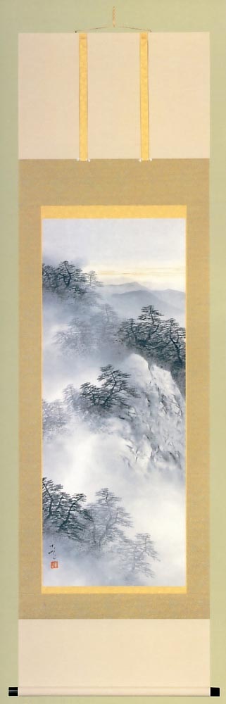 水墨山水 吉井大起作