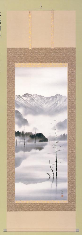 上高地 島田智博作