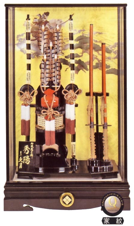 破魔弓 | 久月作破魔弓 | 雛人形、五月人形、こいのぼり、盆提灯のこと 