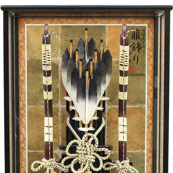 フジキ破魔弓黒木目 箙飾り 面取りガラスケース飾り　詳細画像