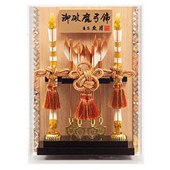破魔弓: 壁掛け 額飾り 英明 本籐巻 寄木細工 アクリルケース飾り 【73KEY-14】
