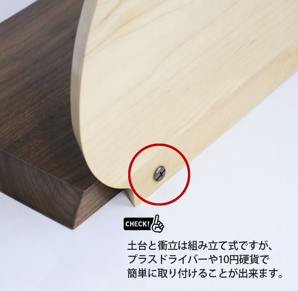 東玉　 破魔弓　若葉 高級木材使用台屏風　詳細画像