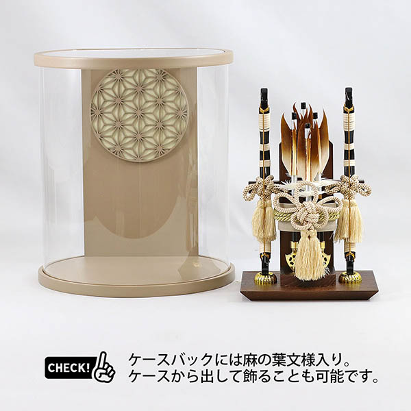 幹山　 破魔弓　司 矢立 モカ塗り まどか 麻の葉文様 円形 筒型 アクリルケース飾り　詳細画像