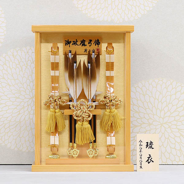 幹山　 破魔弓　壁掛け 額飾り 創 桧 金バック 艶塗り アクリルケース飾り　詳細画像