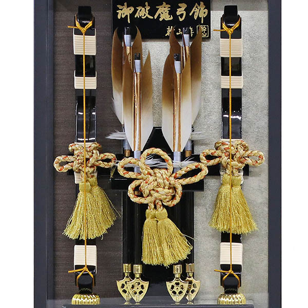 幹山　 破魔弓　壁掛け 額飾り 創 黒サテン 艶消し アクリルケース飾り　詳細画像