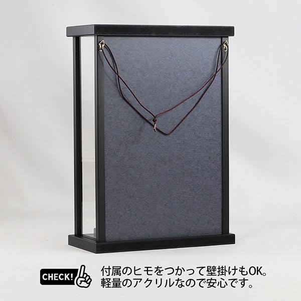 幹山　 破魔弓　壁掛け 額飾り 創 黒サテン 艶消し アクリルケース飾り　詳細画像