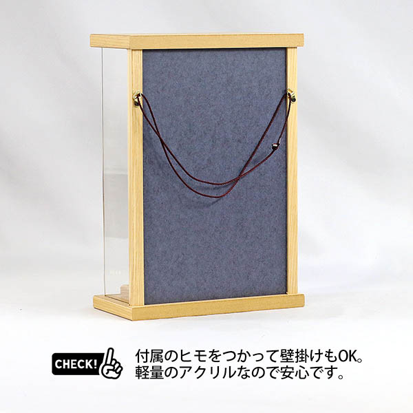 幹山　 破魔弓　壁掛け 額飾り 絃 白木 寄木細工 金バック アクリルケース飾り　詳細画像