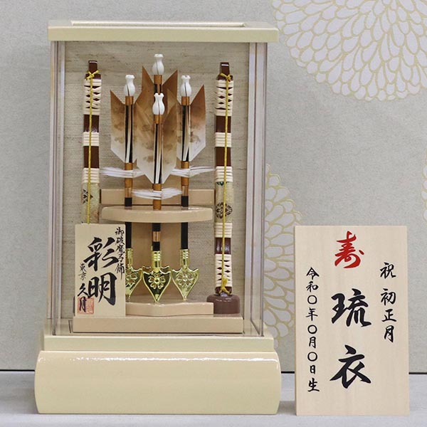 久月　 破魔弓　彩明 本籐巻 アイボリー 前面アクリルケース　詳細画像