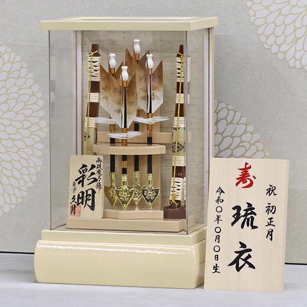 久月　 破魔弓　彩明 本籐巻 アイボリー 前面アクリルケース　詳細画像