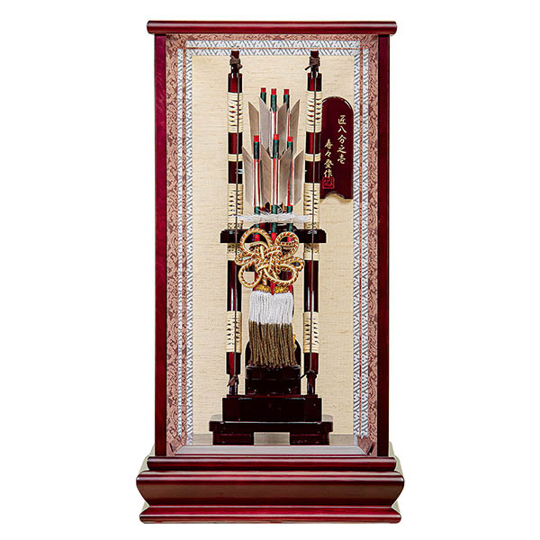 破魔弓工房 寿々登 1/8 木目乃匠 木製籐巻弓 水鳥鴨羽根 面取り ガラスケース飾り