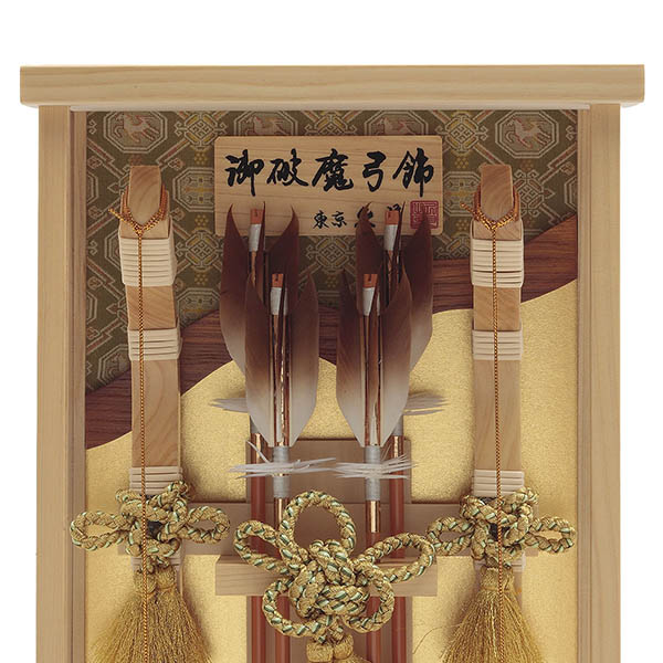久月　 破魔弓　壁掛け 額飾り 光耀 龍村裂 本籐巻 檜 アクリルケース　詳細画像