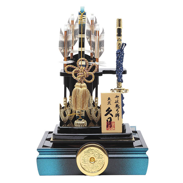 久月　 破魔弓　清龍A 太刀 本籐 青黒暈 アクリルケース飾り　詳細画像