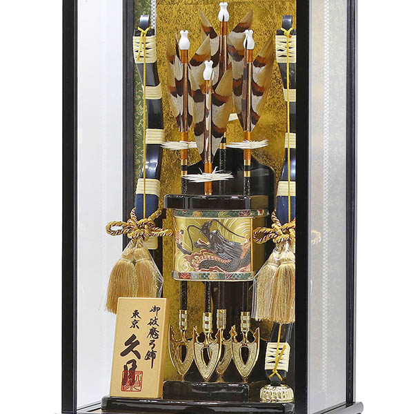 久月　 破魔弓　鳥羽A 本籐巻 彫金 面取りガラスケース　詳細画像