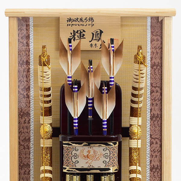 久月　 破魔弓　輝鳳 白木 木目 面取り ガラスケース飾り　詳細画像
