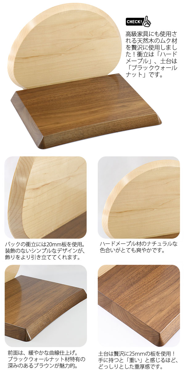 東玉　 破魔弓　若葉 高級木材使用台屏風　詳細画像