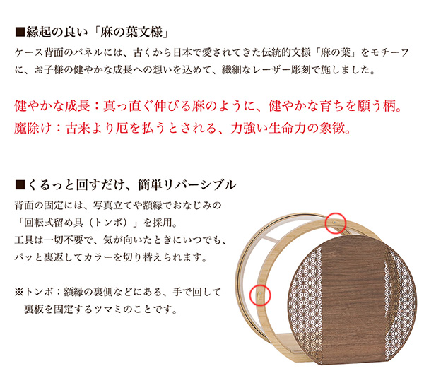 東玉　 破魔弓　黎（れい） リバーシブル 円形 丸型 アクリルケース 輪転36　詳細画像