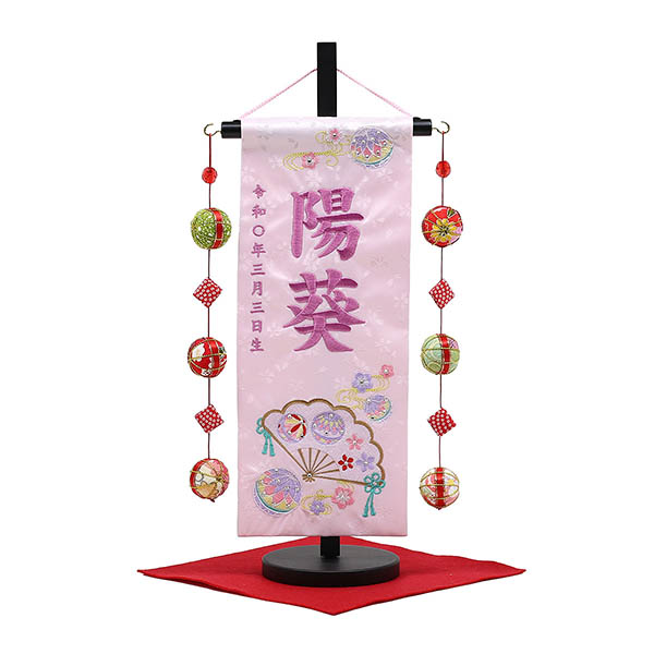 扇とマリ スワロフスキー 薄ピンク (小) 鞠三連つるし 毛せん 台付き  ※名入は刺繍