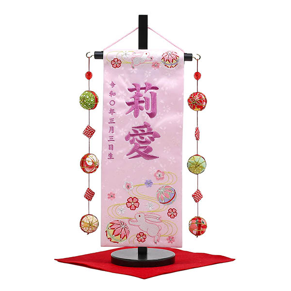 うさぎとマリ スワロフスキー 薄ピンク (小) 鞠三連つるし 毛せん 台付き  ※名入は刺繍