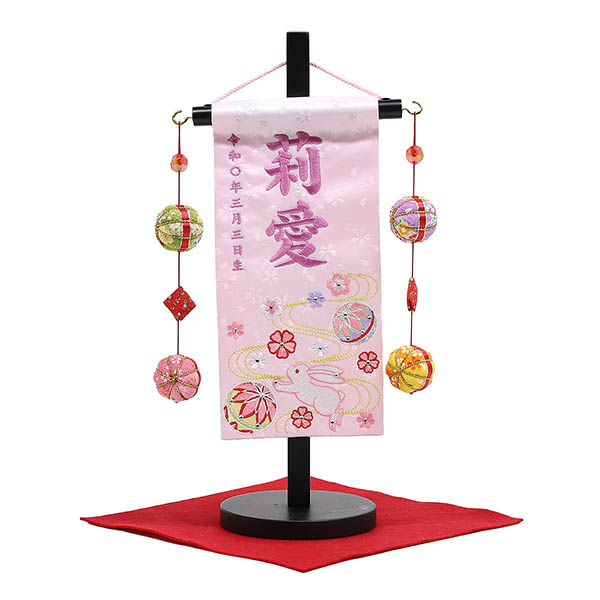 うさぎとマリ スワロフスキー 薄ピンク (特小) 鞠二連つるし 毛せん 台付き  ※名入は刺繍