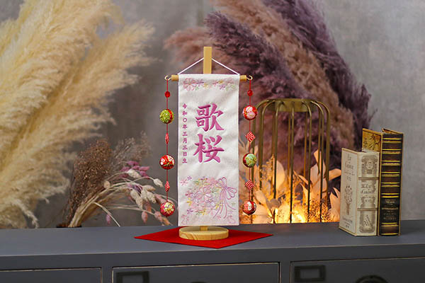 華うさぎ スワロフスキー 白 (小)  鞠三連つるし 毛せん 台付き  ※名入は刺繍