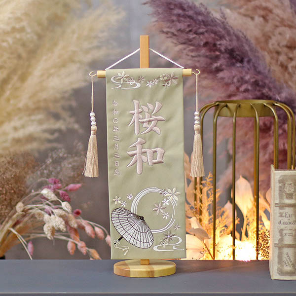 和傘に花 スワロフスキー ベージュ生地 (小)  パールつるし 台付き ※名入は刺繍