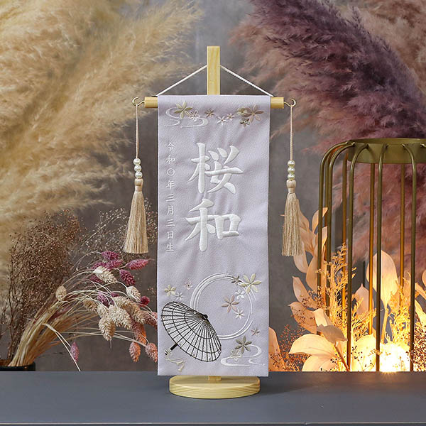 和傘に花 スワロフスキー パープル生地 (小)  パールつるし 台付き ※名入は刺繍