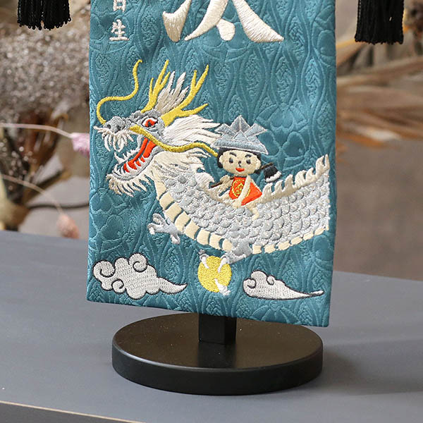 龍に金太 濃緑立涌ジャガード刺しゅう (小) 台付き ※名入は刺繍