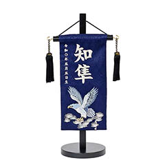 五月人形: 松鷹 ブルー 紺立涌ジャガード 刺しゅう （特小） 台付き ※名入は刺繍