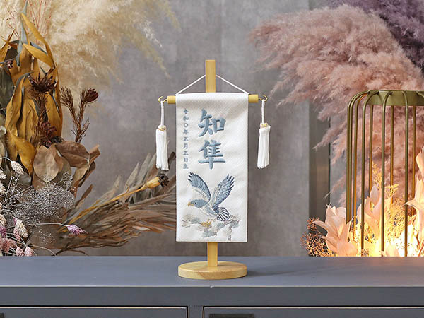 松鷹 ブルー 白紗綾ジャガード 刺しゅう （特小） 台付き ※名入は刺繍