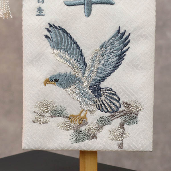 松鷹 ブルー 白紗綾ジャガード 刺しゅう （特小） 台付き ※名入は刺繍
