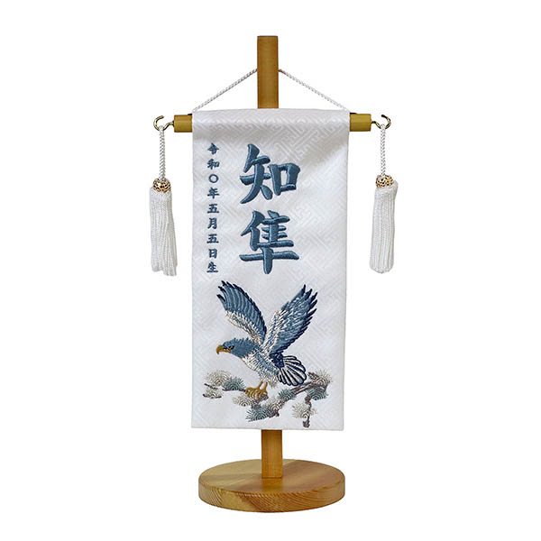 松鷹 ブルー 白紗綾ジャガード 刺しゅう (特小) 台付き ※名入は刺繍