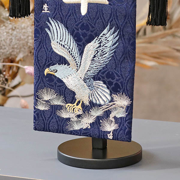 松鷹 ブルー 紺立涌ジャガード 刺しゅう （小） 台付き ※名入は刺繍