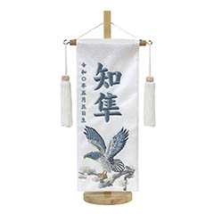 五月人形: 松鷹 ブルー 白紗綾ジャガード 刺しゅう （小） 台付き ※名入は刺繍
